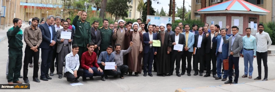 گردهمایی در حمایت از سپاه پاسداران انقلاب اسلامی