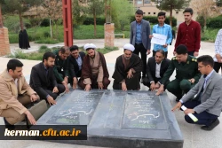 گردهمایی در حمایت از سپاه پاسداران انقلاب اسلامی