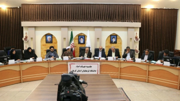 نشست هیأت امناء دانشگاه فرهنگیان استان کرمان