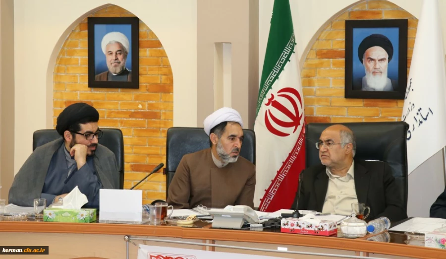 نشست هیأت امناء دانشگاه فرهنگیان استان کرمان