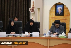 نشست هیأت امناء دانشگاه فرهنگیان استان کرمان