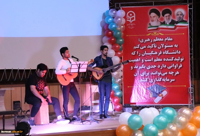 آئین دانش آموختگی دانشجومعلمان ورودی 94 دانشگاه فرهنگیان کرمان