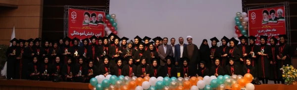 آئین دانش آموختگی دانشجومعلمان ورودی 94 دانشگاه فرهنگیان کرمان