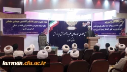 جلسه کمیته همکاری حوزه علمیه و آموزش و پرورش