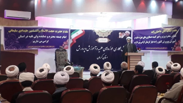 جلسه کمیته همکاری حوزه علمیه و آموزش و پرورش