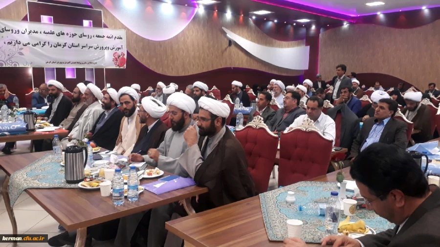 جلسه کمیته همکاری حوزه علمیه و آموزش و پرورش