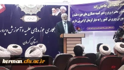 جلسه کمیته همکاری حوزه علمیه و آموزش و پرورش