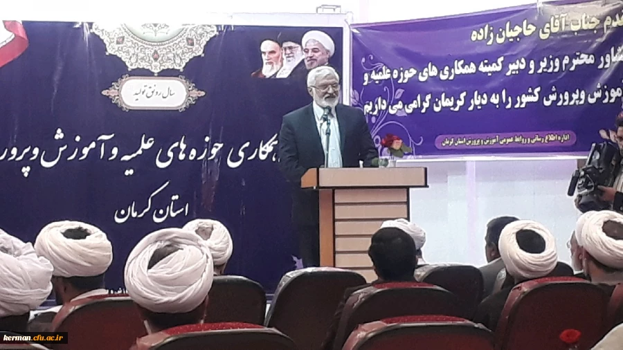 جلسه کمیته همکاری حوزه علمیه و آموزش و پرورش