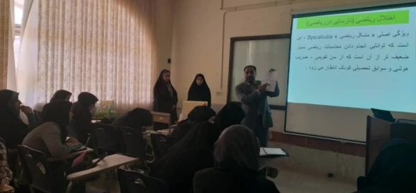 بزرگداشت دهه سرآمدی آموزش