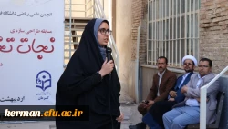 مسابقه نجات تخم مرغ