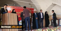 مسابقه نجات تخم مرغ