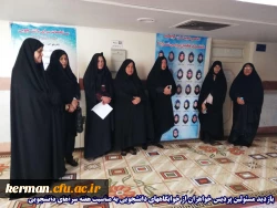 فعالیت ها و اقدامات انجام شده پردیس شهید باهنر (خواهران) دانشگاه فرهنگیان کرمان در هفته سراهای دانشجویی به روایت تصویر
