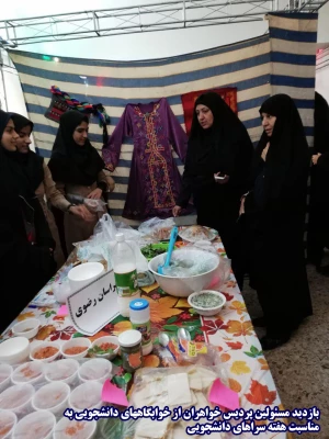 فعالیت ها و اقدامات انجام شده پردیس شهید باهنر (خواهران) دانشگاه فرهنگیان کرمان در هفته سراهای دانشجویی به روایت تصویر