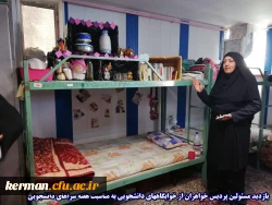 فعالیت ها و اقدامات انجام شده پردیس شهید باهنر (خواهران) دانشگاه فرهنگیان کرمان در هفته سراهای دانشجویی به روایت تصویر