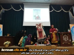 فعالیت ها و اقدامات انجام شده پردیس شهید باهنر (خواهران) دانشگاه فرهنگیان کرمان در هفته سراهای دانشجویی به روایت تصویر