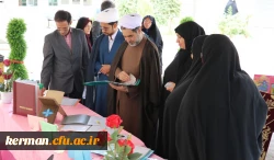 نمایشگاه عترت و قرآن کریم در پردیس شهید باهنر