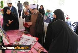 نمایشگاه عترت و قرآن کریم در پردیس شهید باهنر