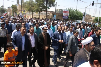 حضور باشکوه و گسترده دانشگاهیان دانشگاه فرهنگیان استان کرمان در راهپیمایی روز جهانی قدس