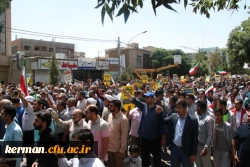 حضور باشکوه و گسترده دانشگاهیان دانشگاه فرهنگیان استان کرمان در راهپیمایی روز جهانی قدس