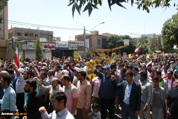 حضور باشکوه و گسترده دانشگاهیان دانشگاه فرهنگیان استان کرمان در راهپیمایی روز جهانی قدس