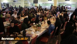 مراسم ضیافت افطاری اساتید و کارکنان دانشگاه