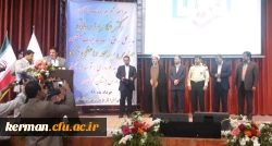 حضور دکتر توان در مراسم تودیع و معارفه مدیر کل نوسازی، توسعه و تجهیز مدارس استان کرمان