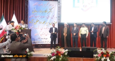 حضور ریاست دانشگاه فرهنگیان استان در مراسم تودیع و معارفه مدیر کل نوسازی، توسعه و تجهیز مدارس استان کرمان