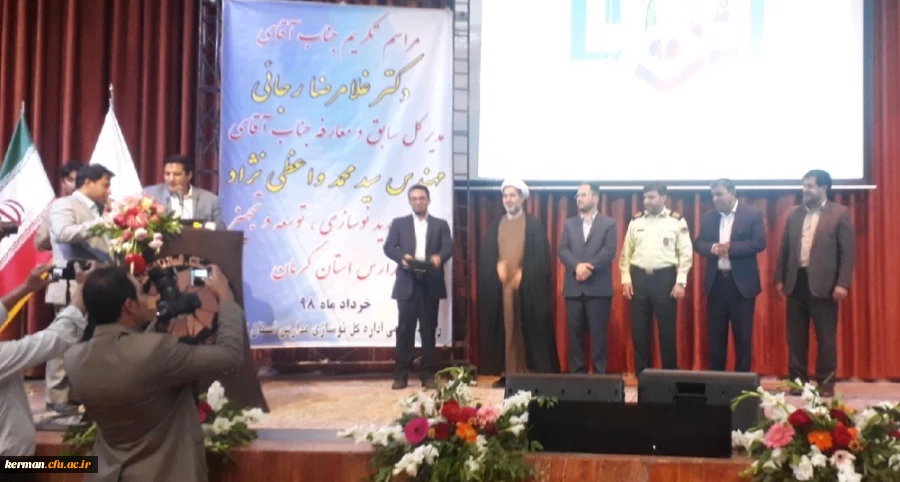 حضور دکتر توان در مراسم تودیع و معارفه مدیر کل نوسازی، توسعه و تجهیز مدارس استان کرمان