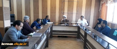 چهلمین جلسه شورای آموزشی دانشگاه فرهنگیان استان کرمان برگزار شد.