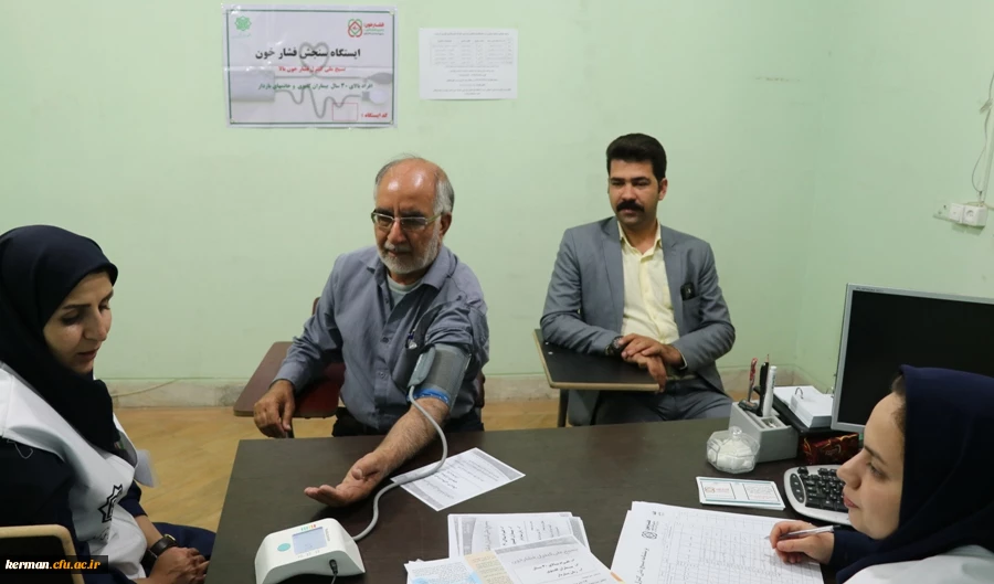 بسیج ملی کنترل فشار خون