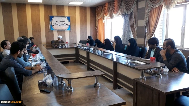نشست مشترک شورای دانشجویی و کمیته تغذیه و سلامت دانشگاه فرهنگیان استان کرمان