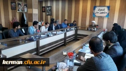 نشست مشترک شورای دانشجویی و کمیته تغذیه و سلامت دانشگاه فرهنگیان استان کرمان