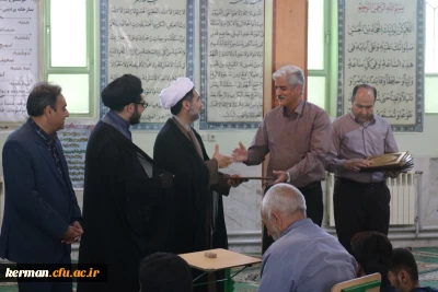 تقدیر از خادمین و فعالین برپایی و اقامه نماز در پردیس خواجه نصیرالدین طوسی دانشگاه فرهنگیان کرمان