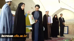 اختتامیه اولین دوره حوزه علوم اسلامی پردیس خواهران دانشگاه فرهنگیان کرمان