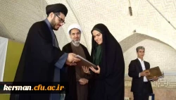 اختتامیه اولین دوره حوزه علوم اسلامی پردیس خواهران دانشگاه فرهنگیان کرمان