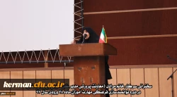 اختتامیه دوره توانمندسازی فرهنگی مهارت آموزان ماده 28 در دانشگاه فرهنگیان کرمان