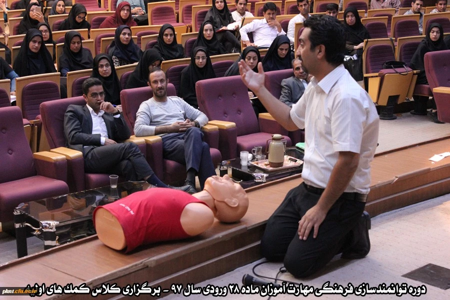 اختتامیه دوره توانمندسازی فرهنگی مهارت آموزان ماده 28 در دانشگاه فرهنگیان کرمان