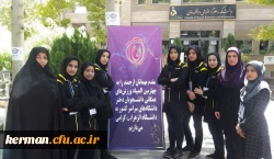 کسب موفقیت ورزشی توسط دانشجومعلمان دختر دانشگاه فرهنگیان کرمان در المپیاد ورزش های همگانی وزارت علوم