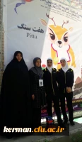 کسب موفقیت ورزشی توسط دانشجومعلمان دختر دانشگاه فرهنگیان کرمان در المپیاد ورزش های همگانی وزارت علوم