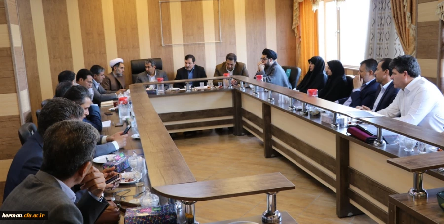 ششمین جلسه هیأت امناء دانشگاه فرهنگیان کرمان
