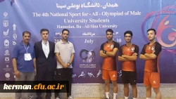 درخشش دانشجویان پسر دانشگاه فرهنگیان کرمان با کسب عنوان نائب قهرمانی در المپیاد ورزش های همگانی وزارت علوم