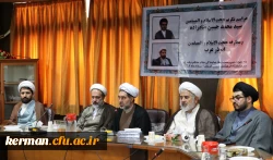 جلسه معارفه و تکریم مسئولین جدید و سابق دفتر نهاد مقام معظم رهبری