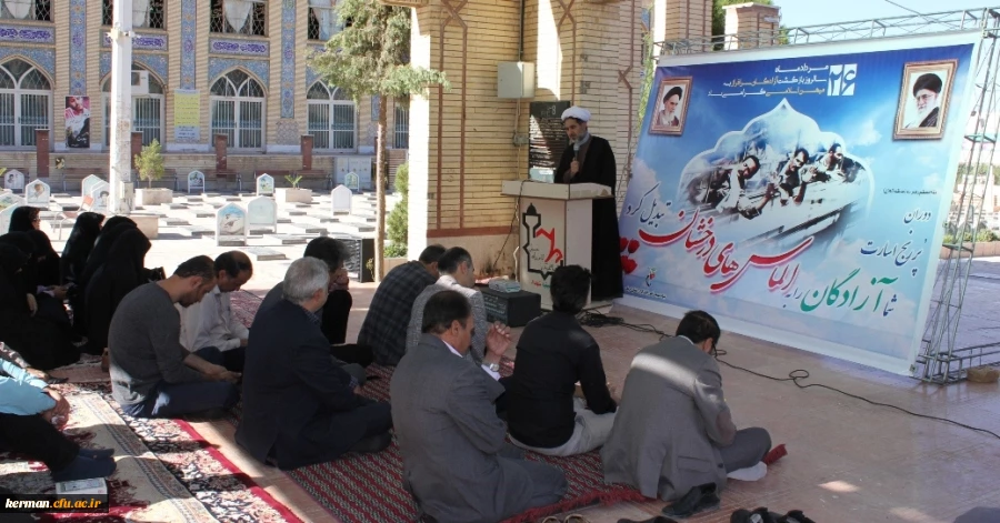 مراسم تجلیل از آزادگان با حضور کارکنان و اساتید دانشگاه فرهنگیان استان در گلزار شهدای شهر کرمان