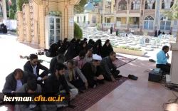 مراسم تجلیل از آزادگان با حضور کارکنان و اساتید دانشگاه فرهنگیان استان در گلزار شهدای شهر کرمان