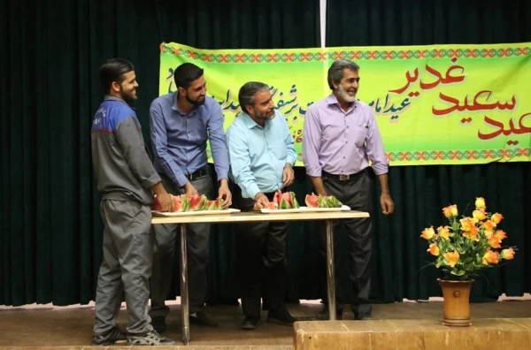 جشن عید غدیر