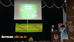 جشن عید غدیر