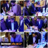 دانشگاه فرهنگیان کرمان در بخش نمایشگاه نکوداشت یکصد سال تربیت معلم در ایران حائز رتبه برتر شد.