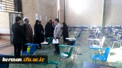 آمادگی دانشگاه فرهنگیان کرمان جهت برگزاری آزمون جامع مهارت آموزان ماده 28