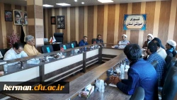 چهل و دومین شورای آموزشی دانشگاه فرهنگیان کرمان