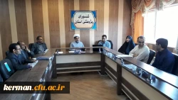 بیست و نهمین جلسه شورای پژوهشی دانشگاه